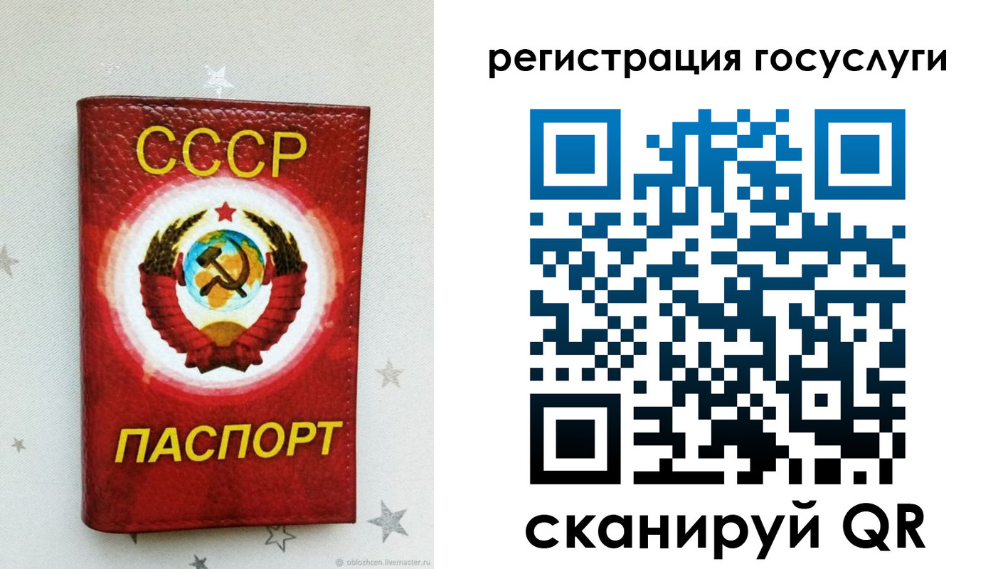 временная прописка в Новоалтайске