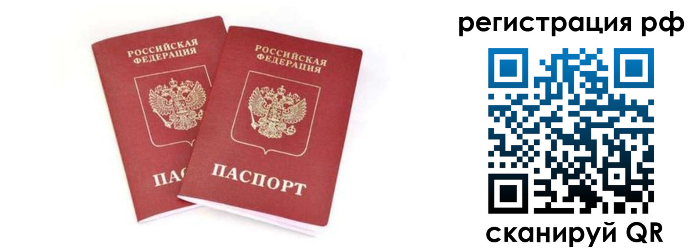 регистрация для школы в Новоалтайске