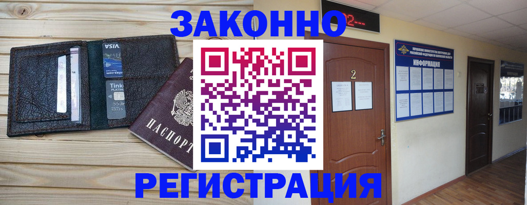 форма 3 в Новоалтайске