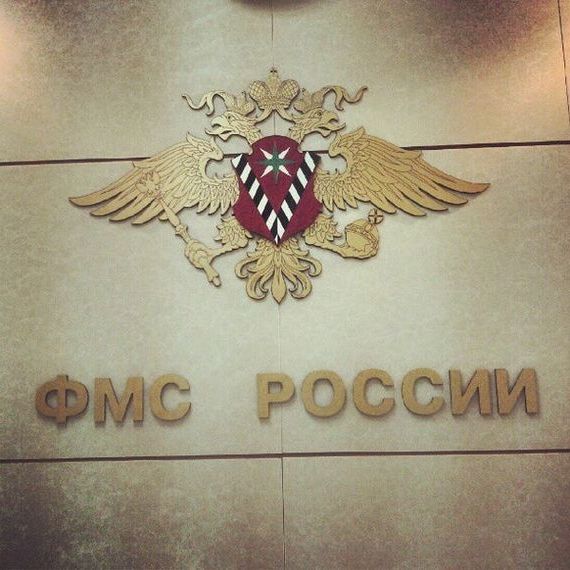 прописка в Новоалтайске